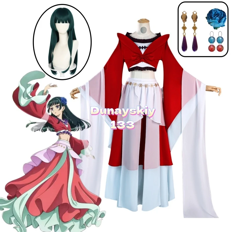 أنيمي مذكرات صيدلية Maomao تأثيري فانتازيا المرحلة زي شعر مستعار تمويه للنساء الكبار فستان أحمر كرنفال تجهيزات حفلة الهالوين