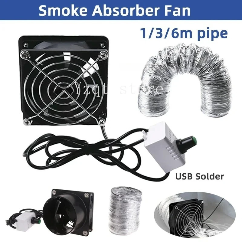 1set Smoke Absorber Fume Extractor USB Adjustable Speed Fan Pipe Duct Exhuast Fan Plastic Welding Equipment Accessories