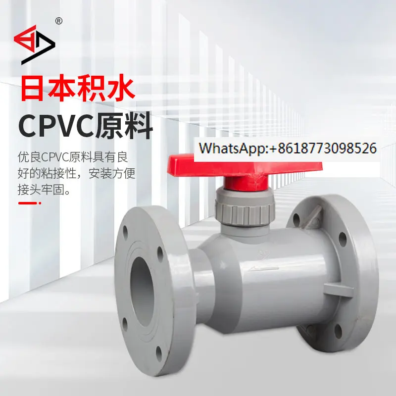 

CPVC flange ball valve, plastic corrosion-resistant, acid and alkali resistant integrated valve for chemical industry, Q41F-10V