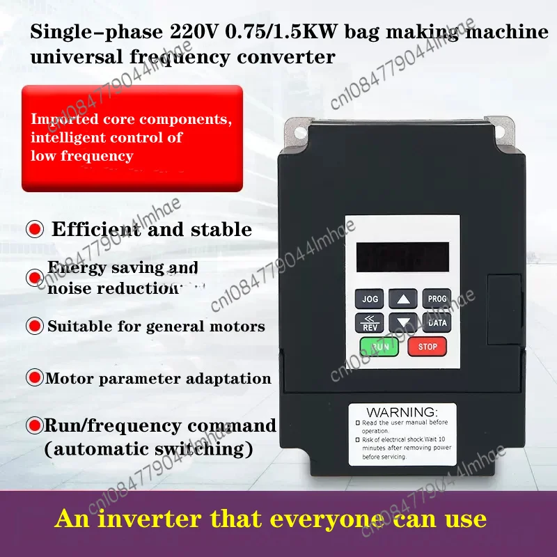 High-efficiency and stable, single-phase 220V 0.75/1.5KW universal inverter for bag-making machine