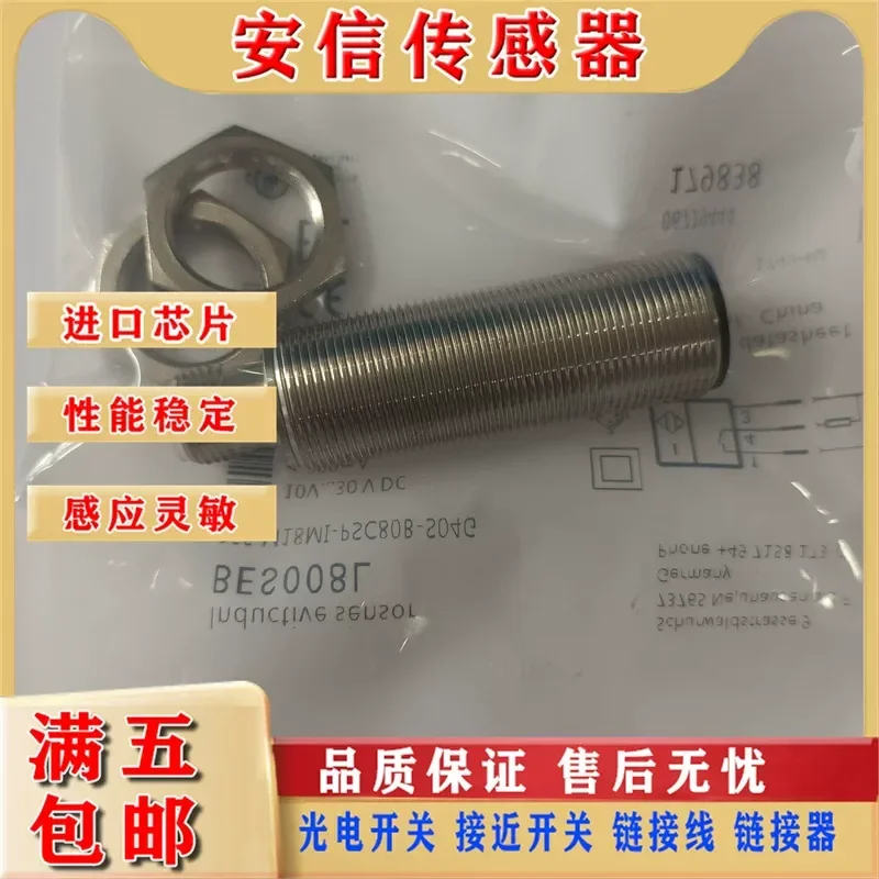 New Proximity Sensor for BES008L BESM18MI-PSC80B-S04G Plug-in PNP Normally Open Metal Sensor