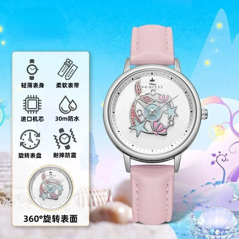 Mermaid Princess Rotating Quartz Watches Student Watch Decoration Birthday Gifts