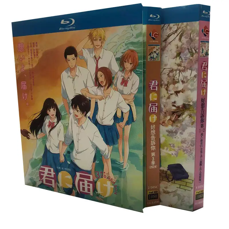 

BD Blu-ray Anime Kimi ni Todoke Seasons 1-3 Live Action Series Movie 6-Disc Box Set