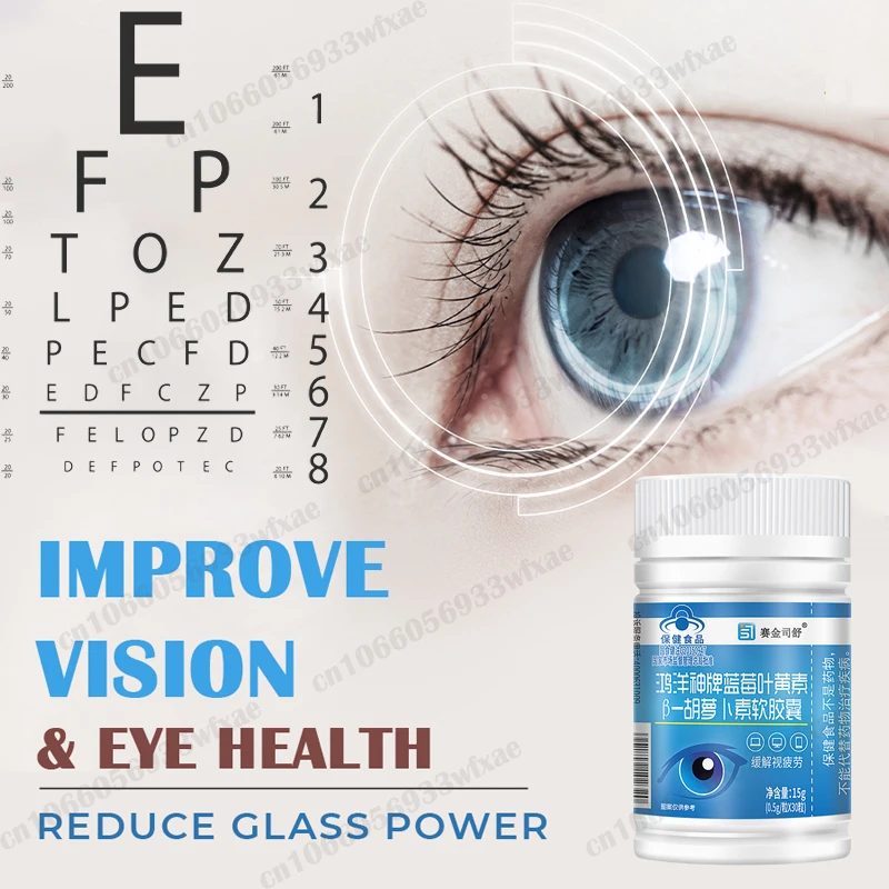 Eye Care Pills Blueberry Reduces Vision Problem Improves Vision Eye Health Prevent Dry Eyes Tired Eyes Relieve Visual Fatigue