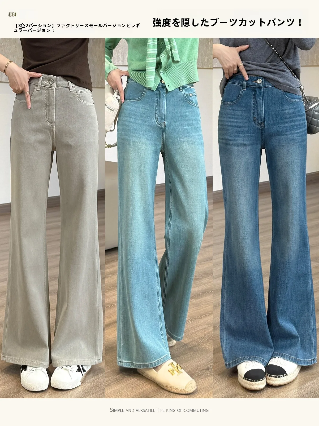 

High Waist Four Way Stretch Denim Pants Spring Summer Autumn Winter Style Hidden Meat Flared Jeans Cotton Blend Ladies Loose Fit