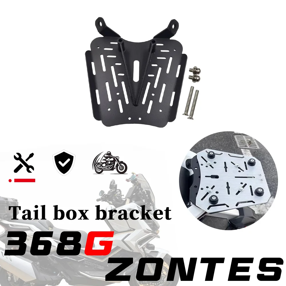 

Tail box bracket ZONTES 368G rear shelf stainless steel tail box bottom plate luggage rack trunk bracket 368g