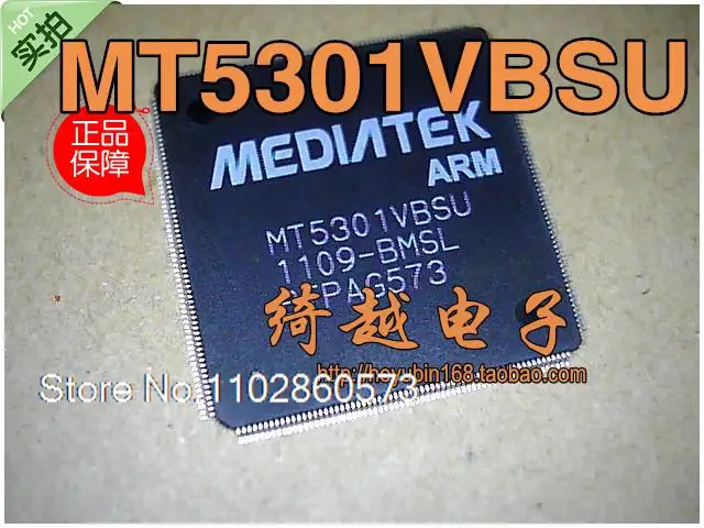  MT5301VBSU   Original, in stock. Power IC