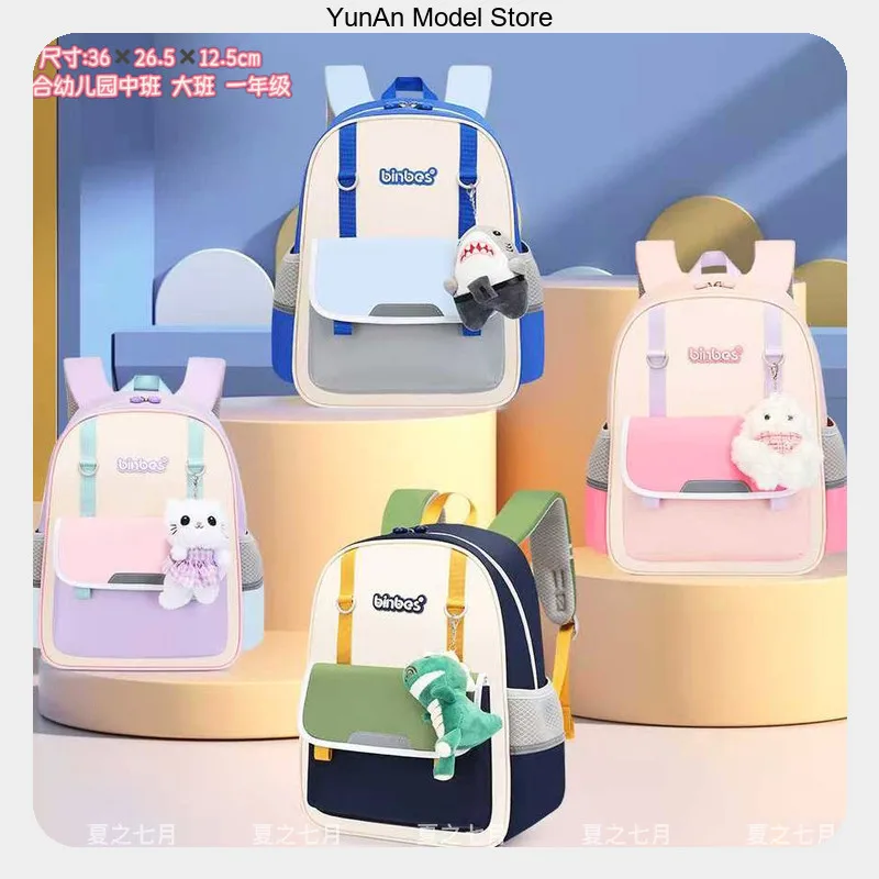 Cartoon Fresh Color Backpack with Coin Purse, Animal Motif Rabbit/Shark/Dinosaur/Kitten, Lightweight Travel Daypack