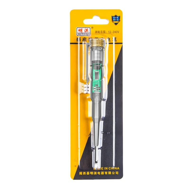 Mingqi LED high-brightness color light beep sensor electric pen, high torque and high transparency electric pen