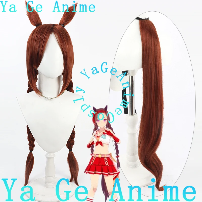 Ya Ge Cosplay WigUma Musume Pretty Derby Sakura Shingo O Cosplay Wig Ears Tail Horse Racing Girl Game Reality Show Character Wig