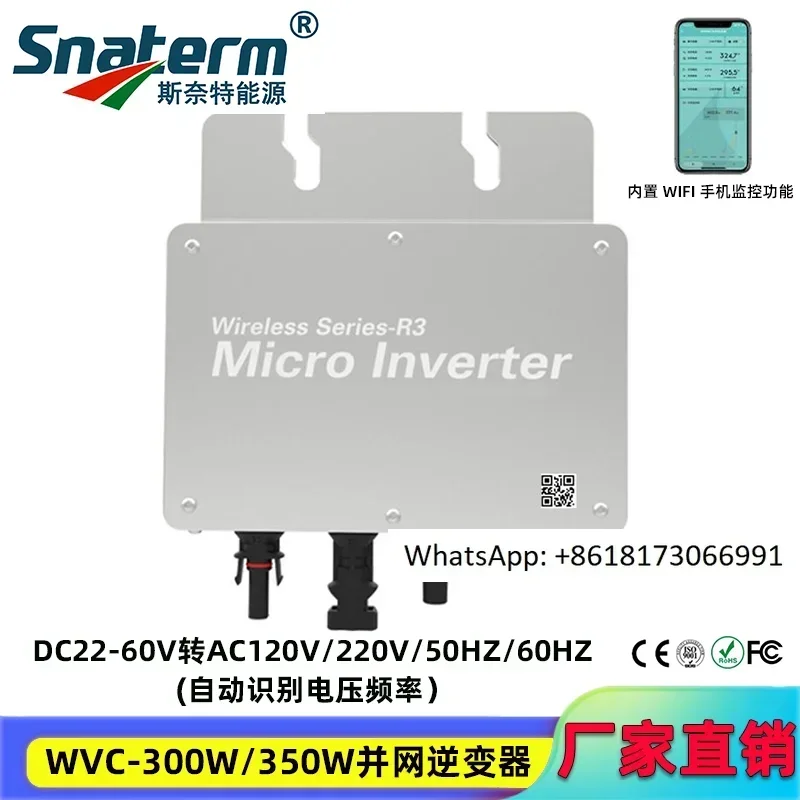 Wifi Iot Wvc Solar …