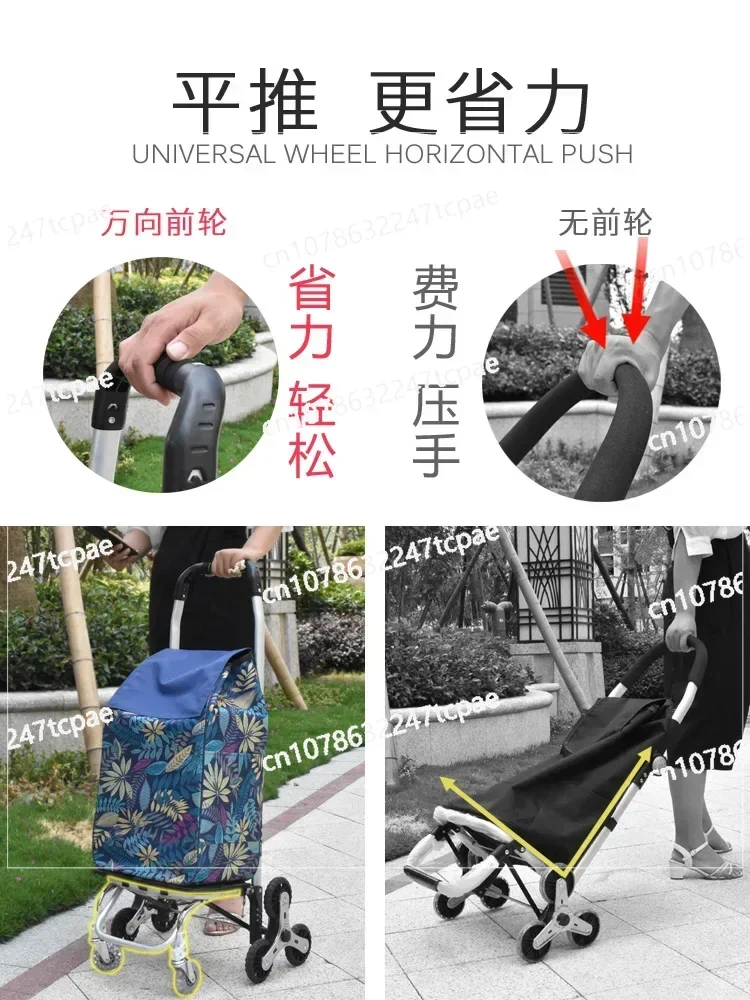 

Ручная тележка для пожилых людей, домашняя тележка, прицеп, корзина для покупок, тележка для покупок, тележка для багажа, артефакт, портативный, складной, портативный, для альпинизма