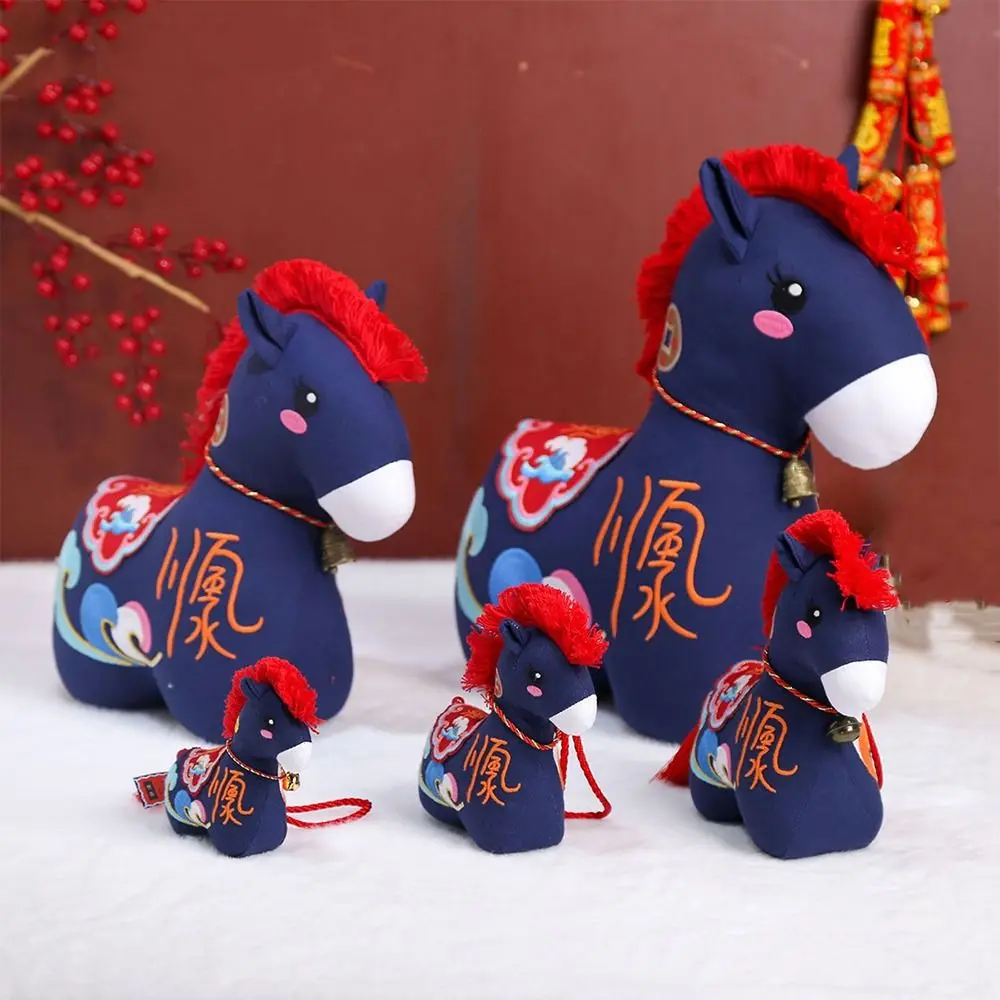 12/15/22/32cm 2026 Horse Stuffed Toys Good Luck Letter Print Embroidered Pony Plush Doll Cute Embroidery New Year Mascot