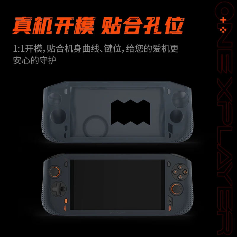 7 بوصة 2023 أصلي جديد لـ OnexPlayer Mini Pro 6800U من وحدة التحكم في الألعاب غلاف من السيليكون