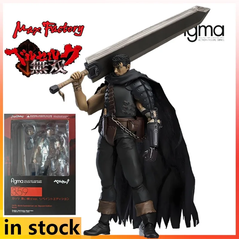Max Factory Figma Producto terminado Muñeca exquisita móvil Bravely Default: Un nuevo viaje Anime Juguetes Modelo Festival Regalo para niños