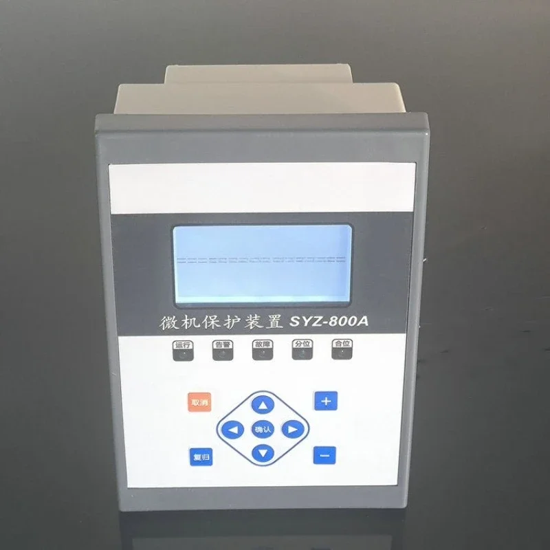 SYZ-1000 microcomputer protection device, comprehensive protection substation line transformer automation system protection