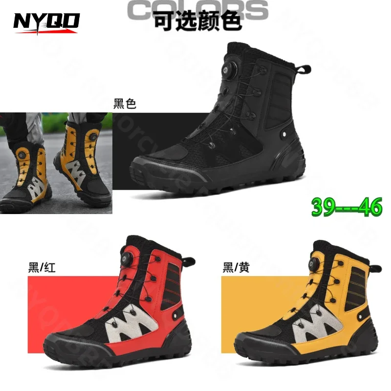 Motorcycle Riding Shoes Riders' Four Season Off-road Racing Boots Anti-skid and Wear-resistant Motorcycle Travel Equipment