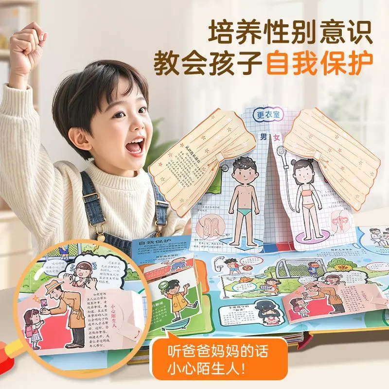 3D Body Picture Book for Children A Science Book on Self-protection for Children Suitable for Children Aged 3-6-8 To Turn Pages
