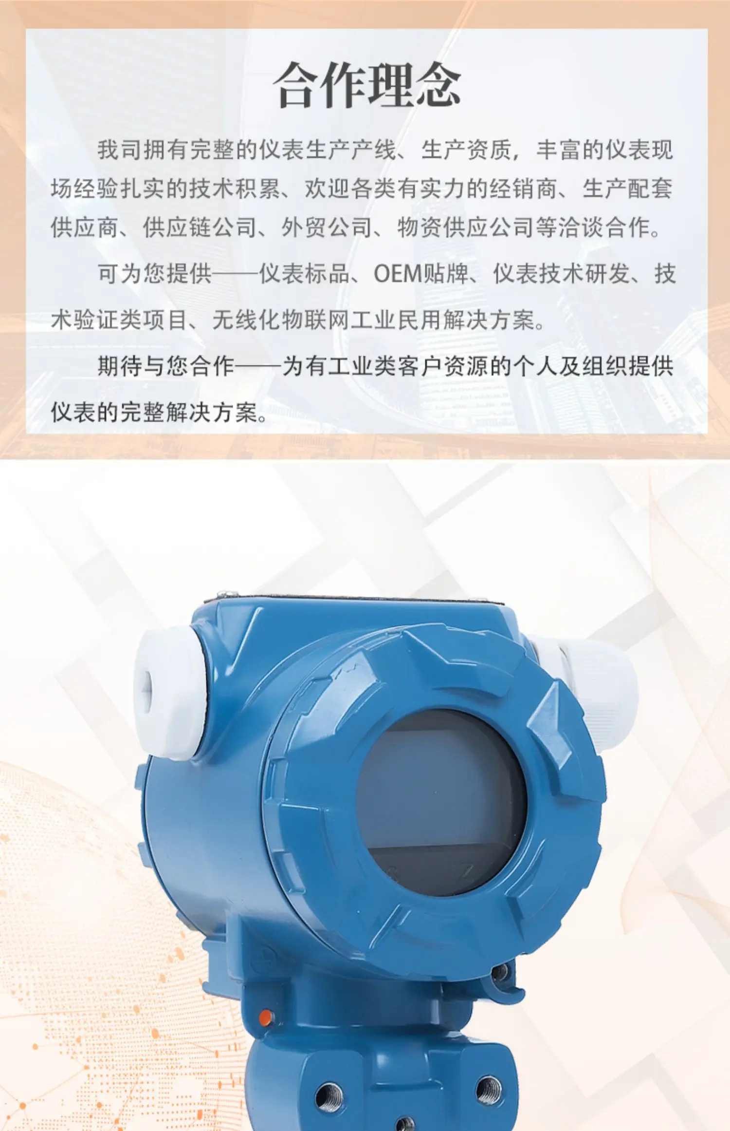 Hammer Type 2088 Pressure Transmitter with Display Pressure Sensor High Precision Intelligent Transmitter T Type