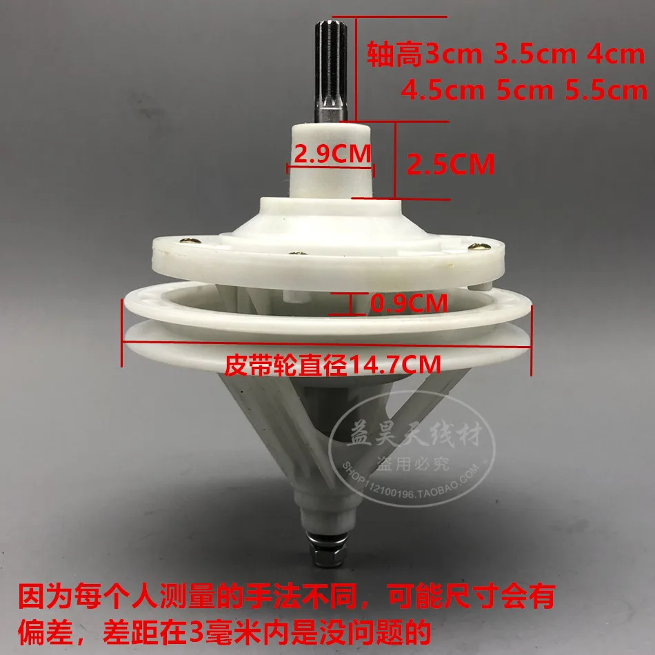 Suitable for Kono Duck Double Barrel Washing Machine Reducer 11 Teeth 4cm Transmission Accessories