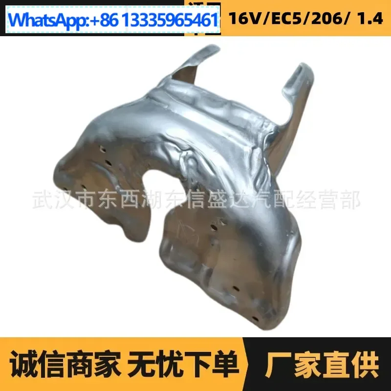 

Подходит для Peugeot Citroen 1.6 теплоизоляционной пластины выхлопных газов OE: ZQ80015680 1723JN 1723Z1