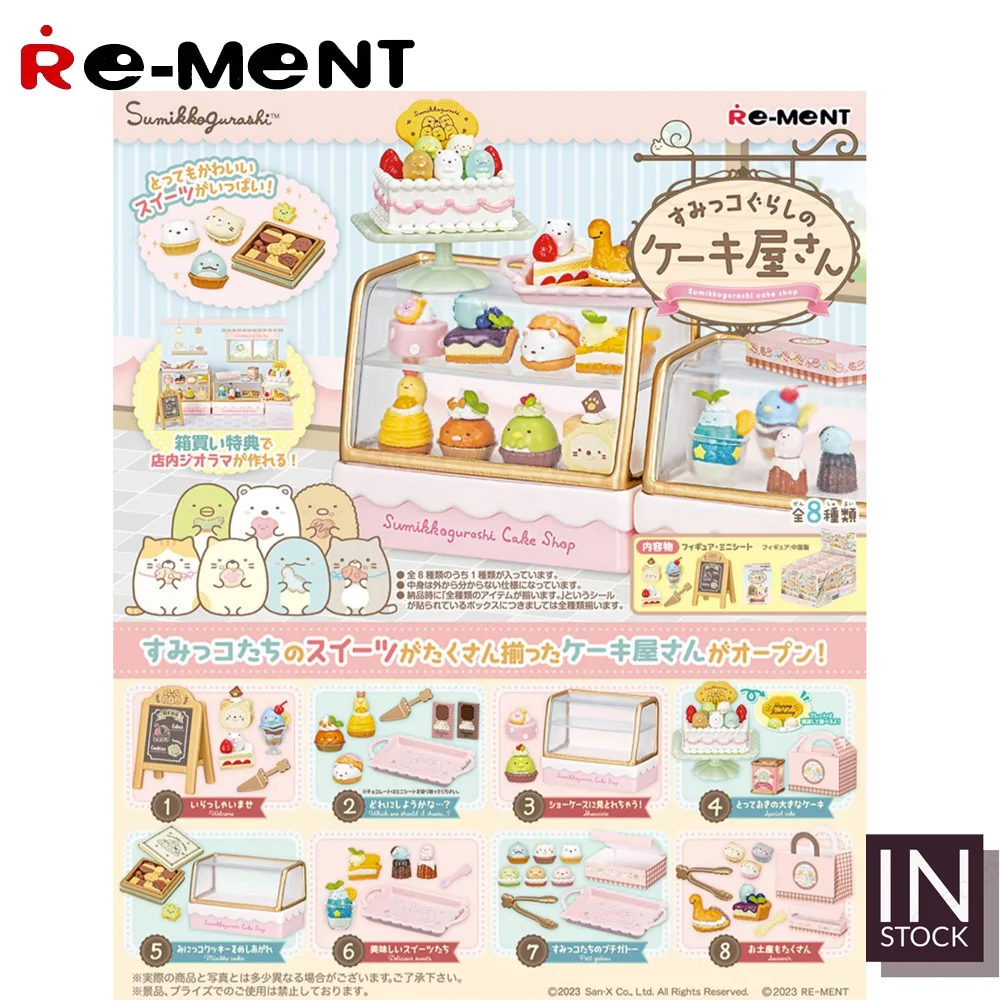 

[IN STOCK] Original REMENT Sumikko [RE-MENT] - Sumikko Cake Chop-REMENT2023