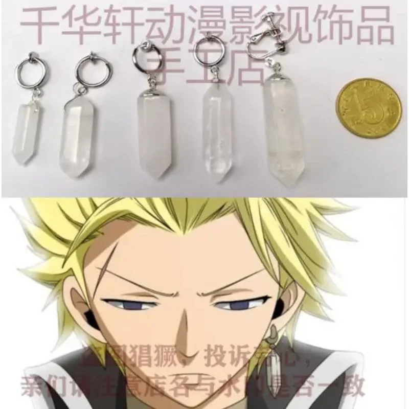 Sting Eucliffe lucy Cosplay earrings Accessories prop