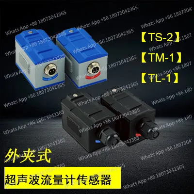 

Clamp-on Ultrasonic Flowmeter Probe Portable Probe Insertion Sensor
