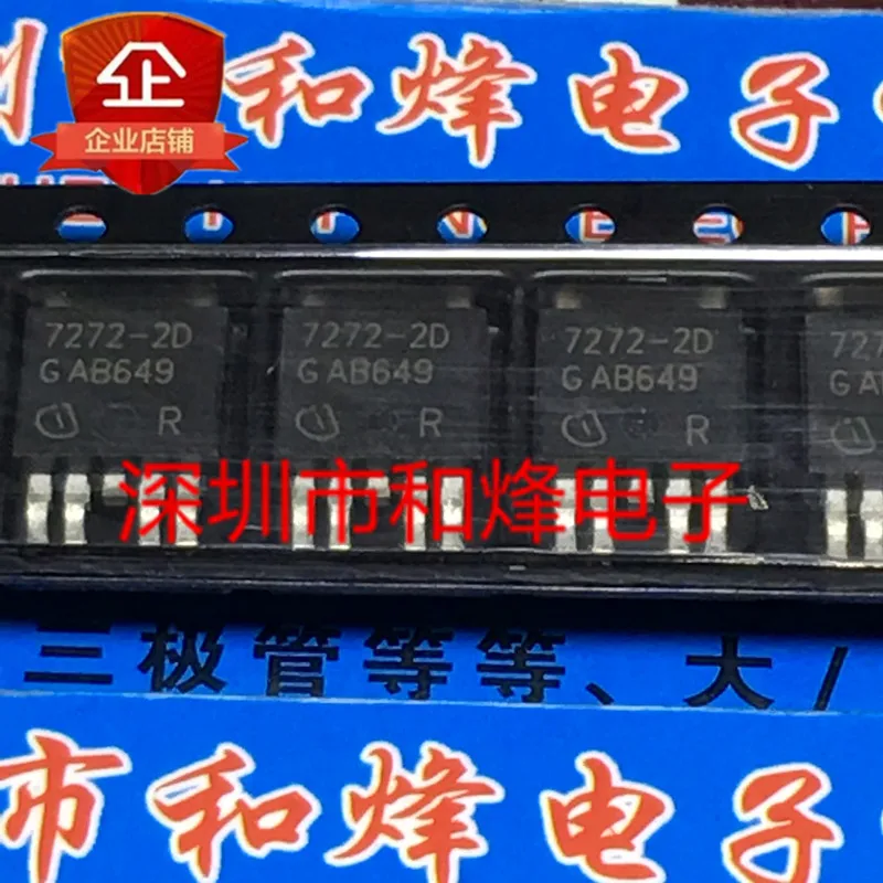 10PCS TLE7272-2D 7272-2D  TO-252    in stock 100% new and original