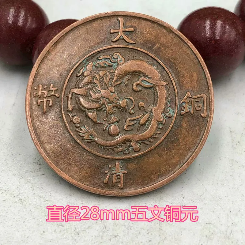 Ancient coins, Qing  coins,  coins, Xuantong three-year five-text red  plates, Qing Longyang  coins