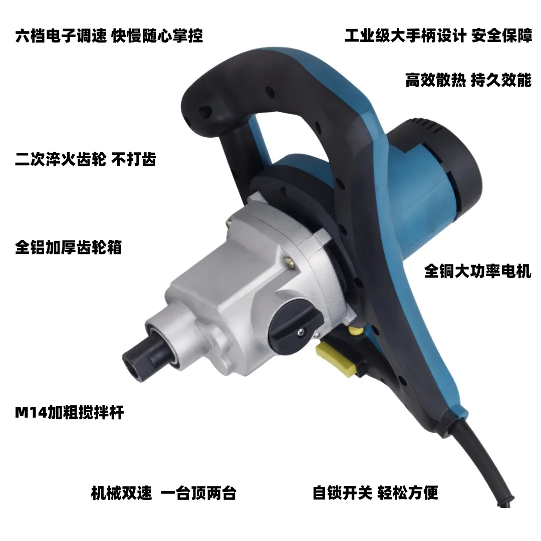 عجلة القيادة، خلاط يدوي، قطعة أثرية لضرب الرماد، آلة ضرب الرماد بسرعتين، مثقاب كهربائي للطائرات، أداة كهربائية #4