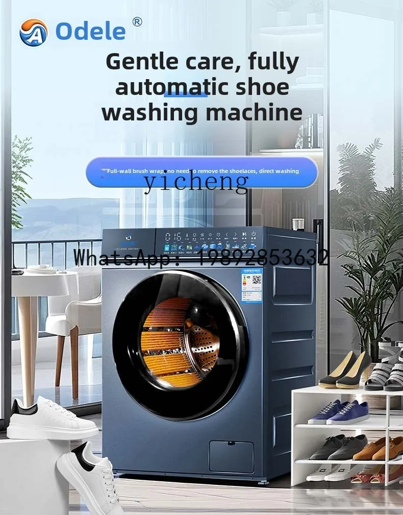 XX  drum shoe washing machine, elution and drying integrated, automatic household belt drying, free removal of shoelaces