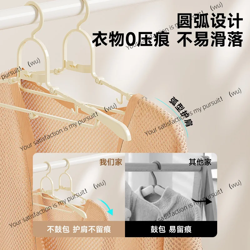 Folding hanger for business trip travel portable arc design without indentation retractable hanging non-slip drying rack