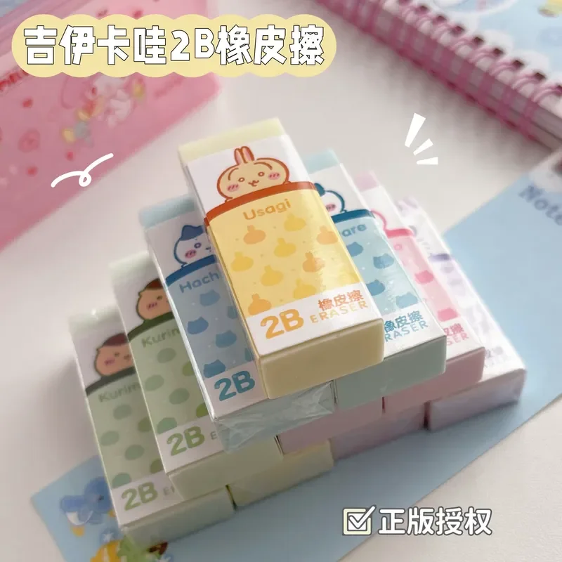 30pcs Yizheng Chiikawa 2b Eraser Student Exam Special Less Shavings Pencil Shavings Remover Stationery Supplies Gift Wholesale