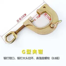 1Pc G Style Clamp Body Frame Repair Dent Puller Clamp 3 Ton Frame Back Work Automotive Sheet Metal Fixtures