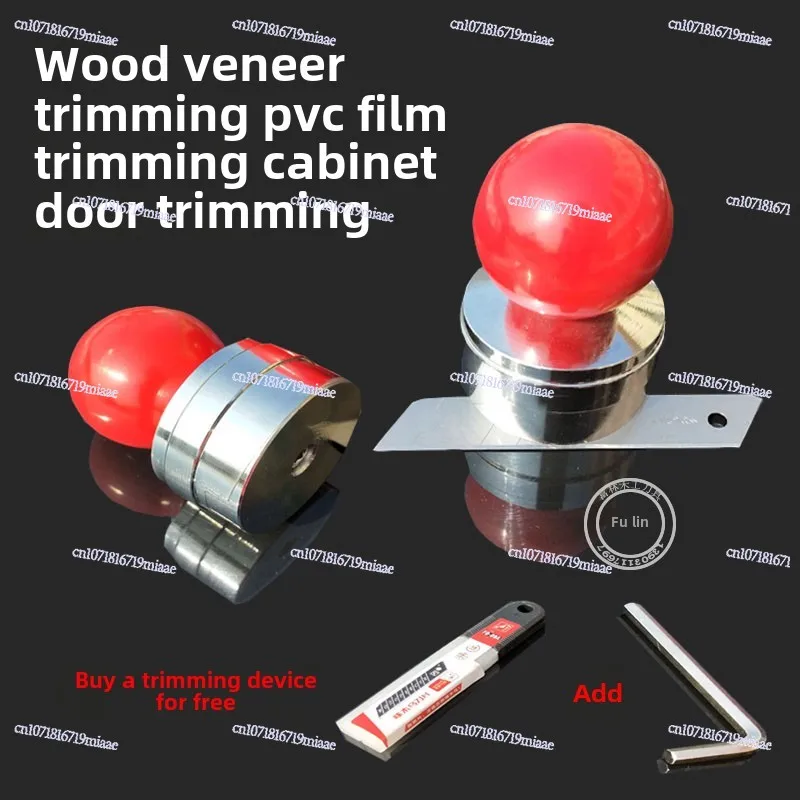 Manual woodworking trimmer, red ball PVC blister film, edge scraper, bright chrome-plated Yumu wood leather knife, quick repair