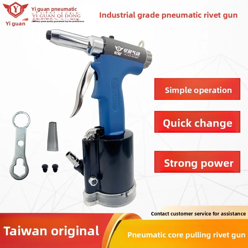 Taiwan Yiguan Pneumatic Rivet Gun, Blind Rivet Gun, Industrial Riveting Tool Shanghai Anzi Pt5000