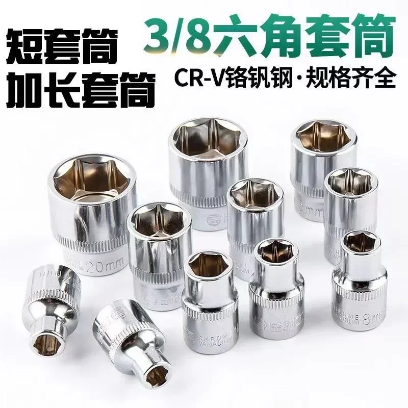 Short 25mm 1/4 Inch Drive 6 Point Socket 4mm 4.5mm 5mm 5.5mm 6mm 7mm 8mm 9mm 10mm 11mm 12mm 13mm 14mm