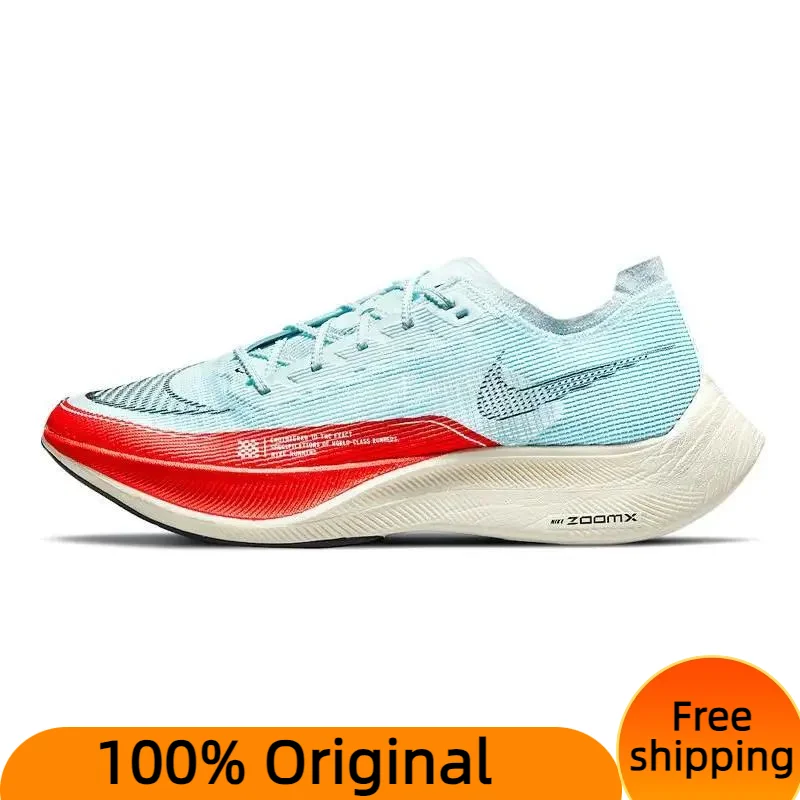  Nike ZoomX Vaporfly Next% 2 