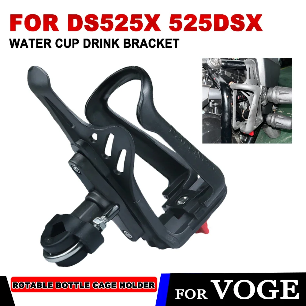 For VOGE DS525X DS 525X 525DSX 2025 Motorcycle Accessories Adjustable Beverage Water Bottle Beverage Holder Cup Fixing Bracket