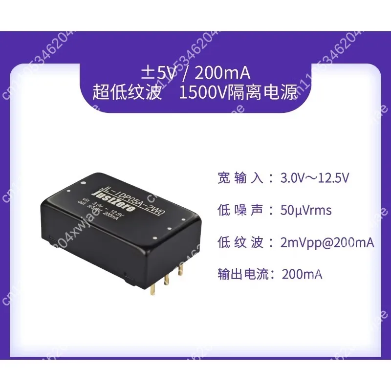 Isolated Buck-Boost DC-DC Converter Plus or Subtract 5V Ultra-Low Ripple Less than 2mVpp Positive Negative Output Power Supply