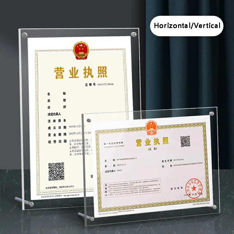 Business License Frame Protective Cover Acrylic A4 Display Photo Frame Industrial and Commercial Hygiene License Frame