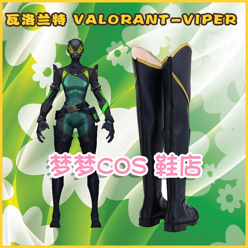[สั่งทำพิเศษ] รองเท้าคอสเพลย์ Valorant Viper สีดำ รองเท้าบูทยาวสำหรับเกม อนิเมะ ฮาโลวีน ผู้หญิง ผู้ชาย
