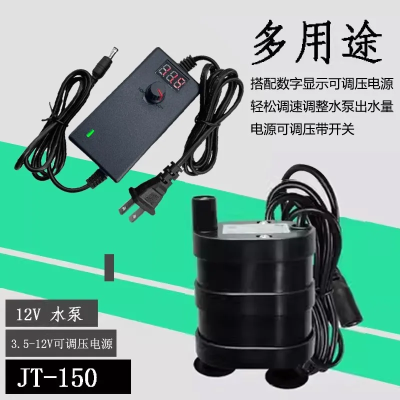 

Micro DC USB 5V fish tank solar fountain water flow small 12V PWM submersible bottom suction pump 220V adjustable speed