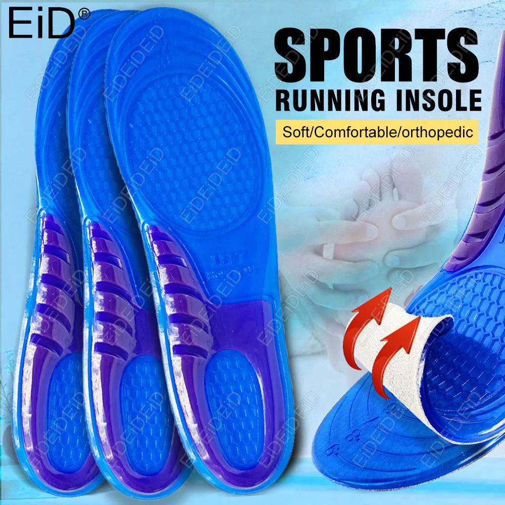 

Soft Silicone Insoles for Shoes Orthopedic Foot Care For feet Anti-slip Shoes Sole Sport Orthotic Arch Support Insole Man women