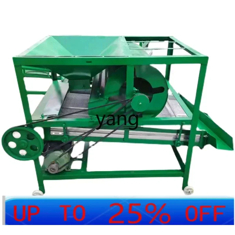 LTT Seed Vibrating Screen Extension Multifunctional Corn Soybean Cleaning Machine Household Selection Separator