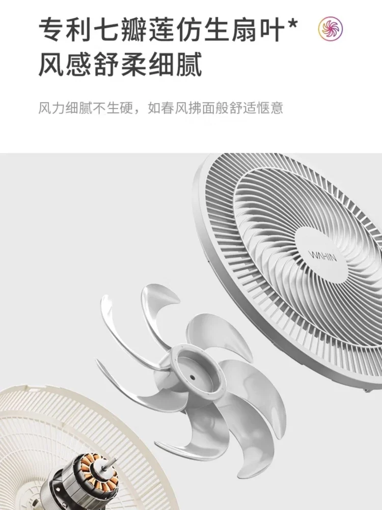 مروحة ميديا صامتة مروحة أرضية بسبعة أوراق، حامل تحكم عن بعد، غرفة نوم منزلية مزدوجة الأغراض تستخدم مروحة كهربائية