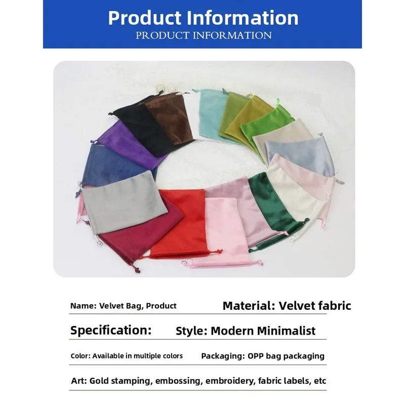 50New model of various solid color velvet bags, high-end soft drawstring bags for jewelry and item storage, wholesale