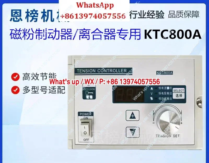 Magnetic powder tension KTC800A/semi-automatic KTC812 semi-automatic tension controller