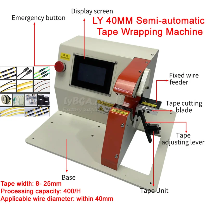 LY 40MM Semi-automatic Tape Wrapping Machine Customized Wire Cable Harness Tape Wrapping Machine Tape Width 8-25mm for Flannel